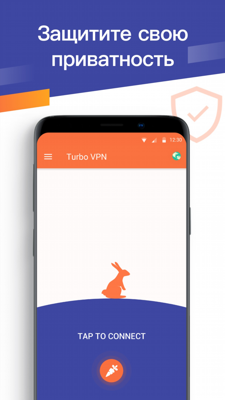 Топ vpn скачать