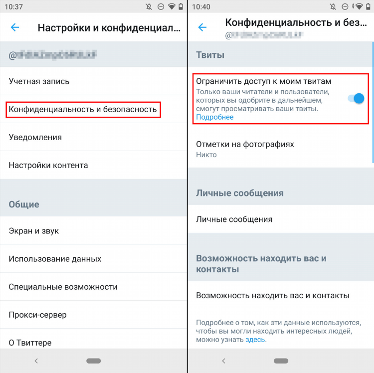 Твиттер без впн