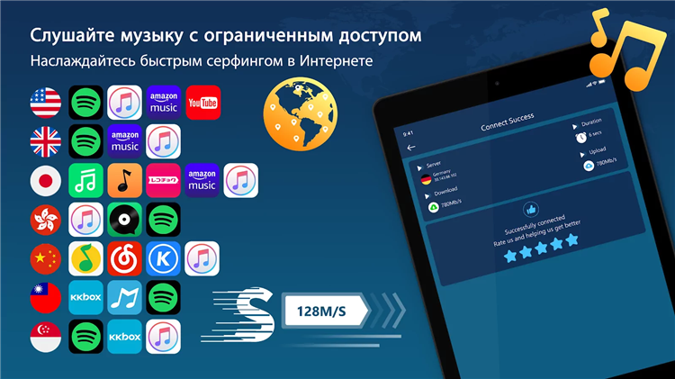 Установить vpn proxy master на компьютер бесплатно на русском языке