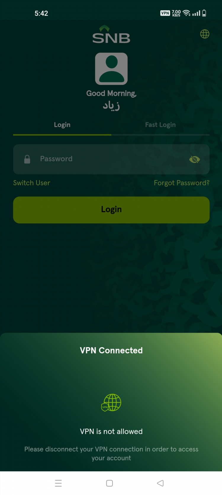 Vpn adguard скачать