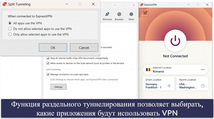 Vpn без установки бесплатно