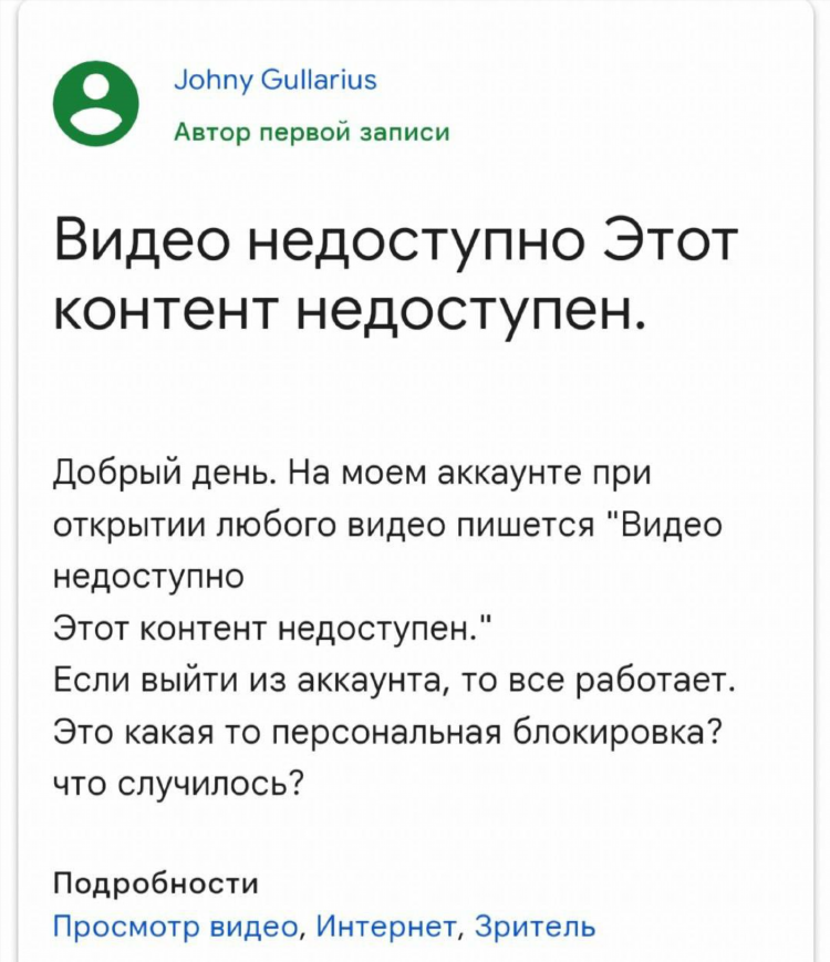 Vpn бобер для айфона