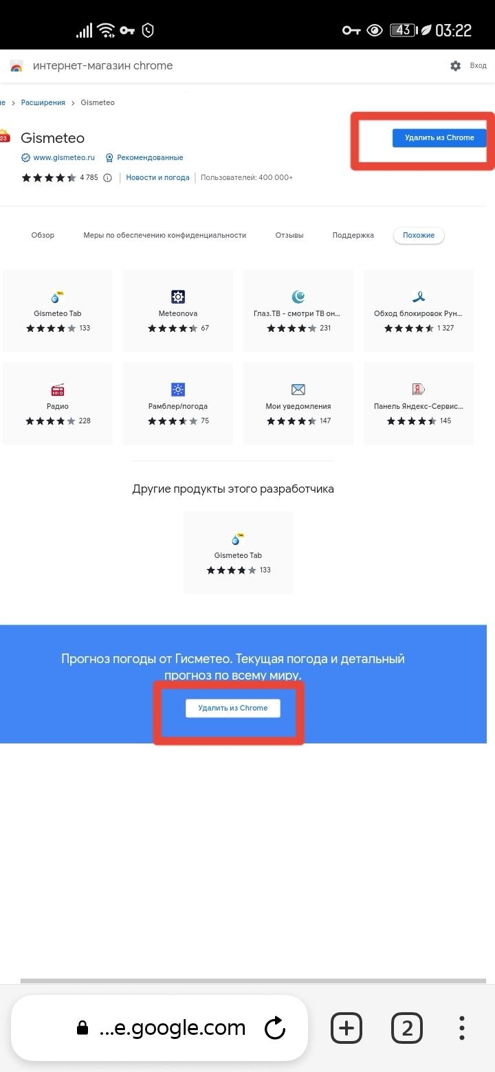 Впн для браузера яндекс расширение