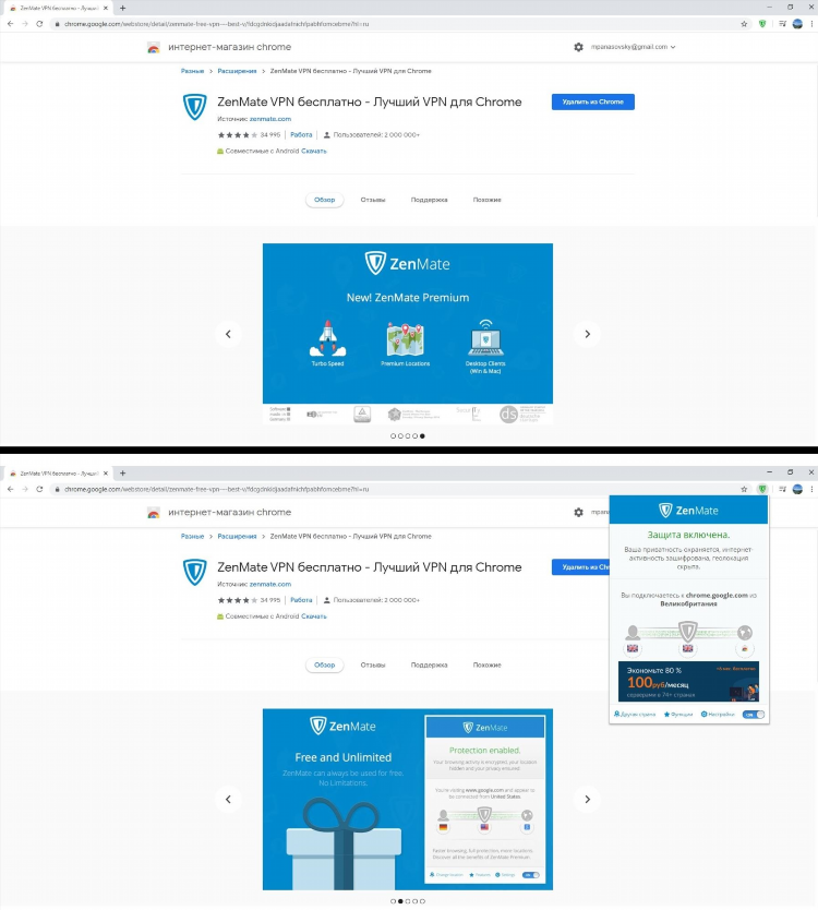 Vpn для браузера расширение яндекс