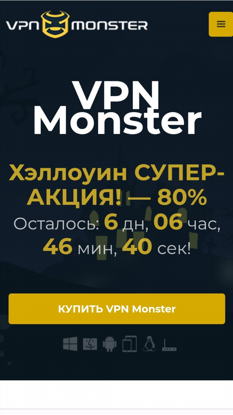 Vpn для эмулятора андроид