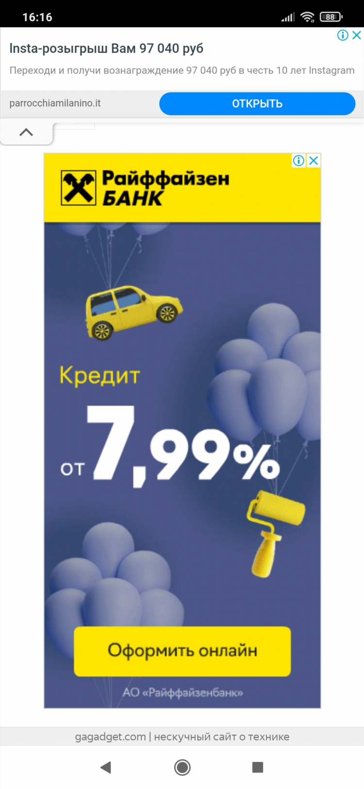 Vpn для яндекс браузера расширение бесплатно