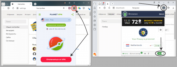 Vpn для яндекса скачать