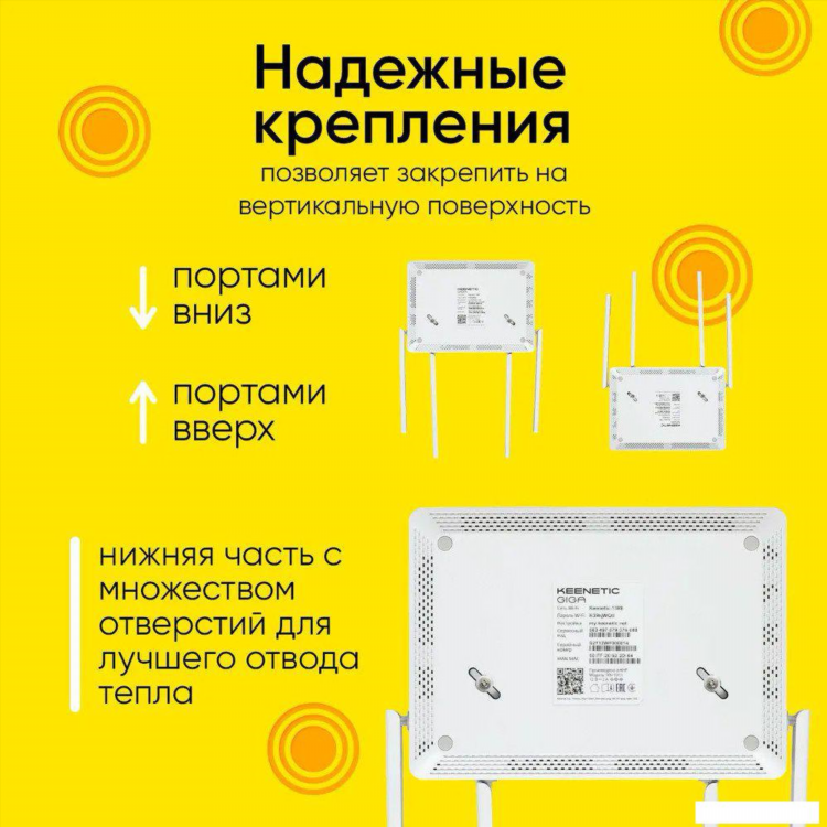 Vpn для keenetic