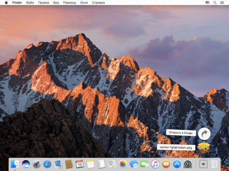 Vpn для macos