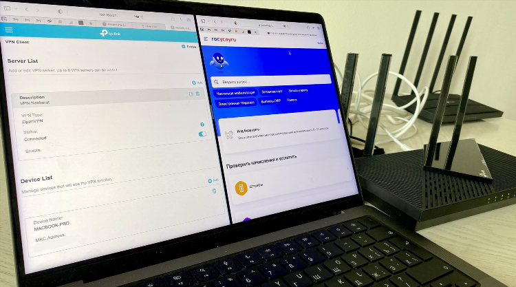 Vpn для ноута бесплатный