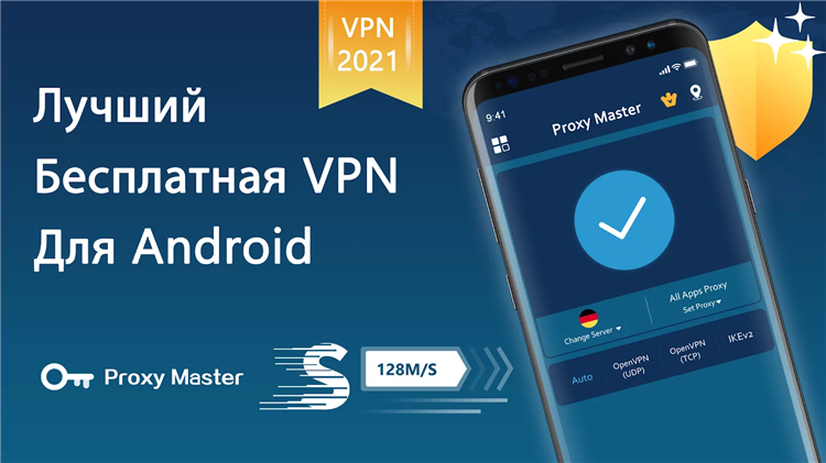 Vpn easy скачать на андроид