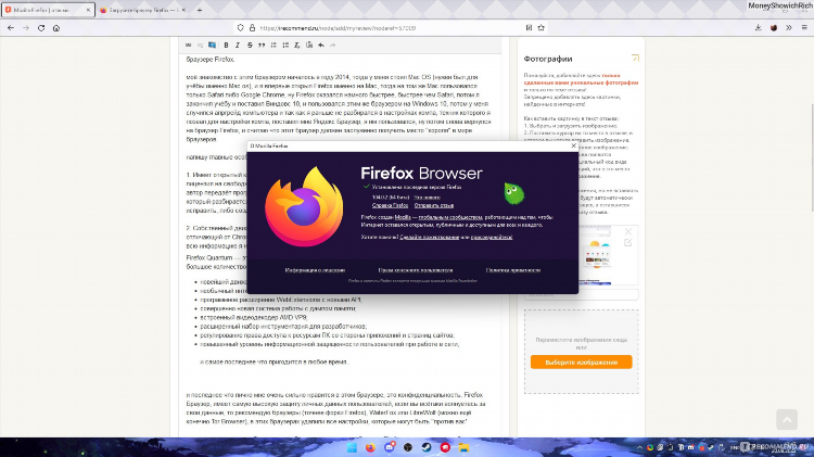 Vpn firefox бесплатно