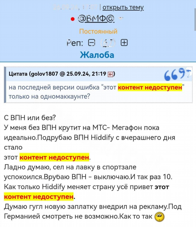 Vpn каналы