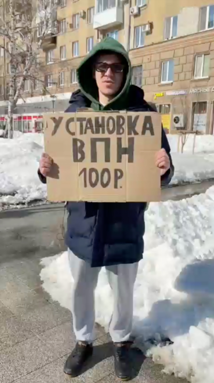 Впн на яндекс скачать