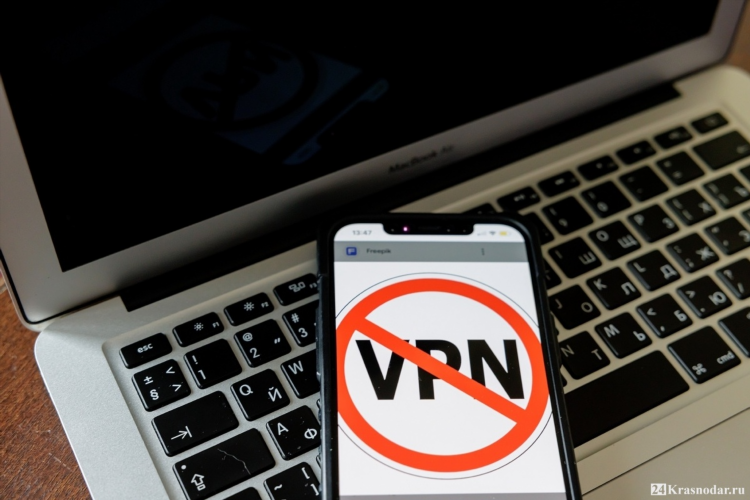 Vpn на vpn