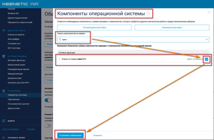 Vpn не может подключиться к серверу