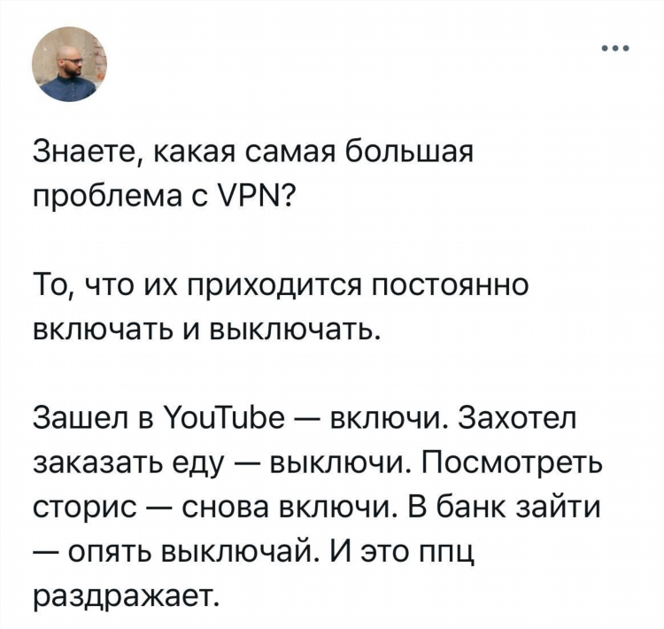 Впн не открывается