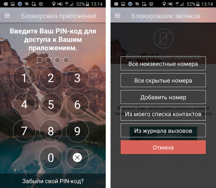 Vpn panda скачать