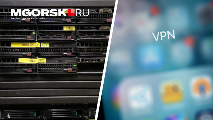 Vpn перестали работать