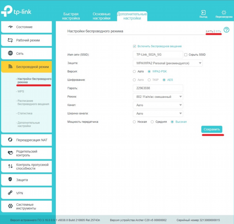 Vpn поставить на роутер
