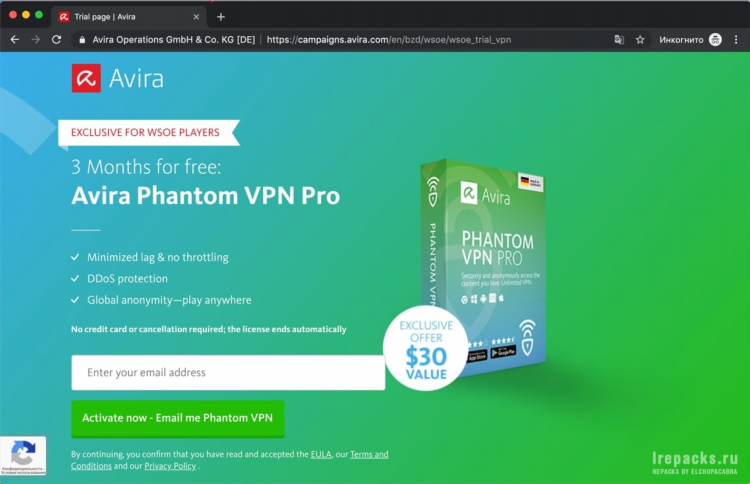 Vpn программа для пк бесплатно
