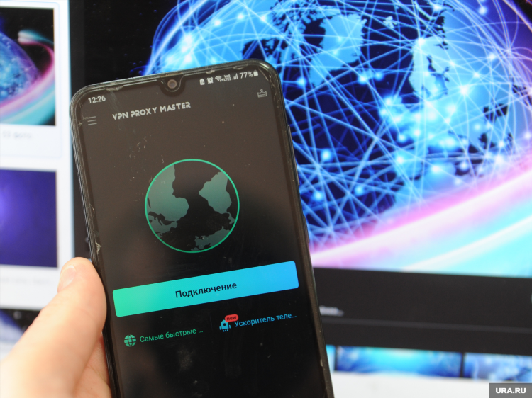 Vpn proxy master как пользоваться бесплатно