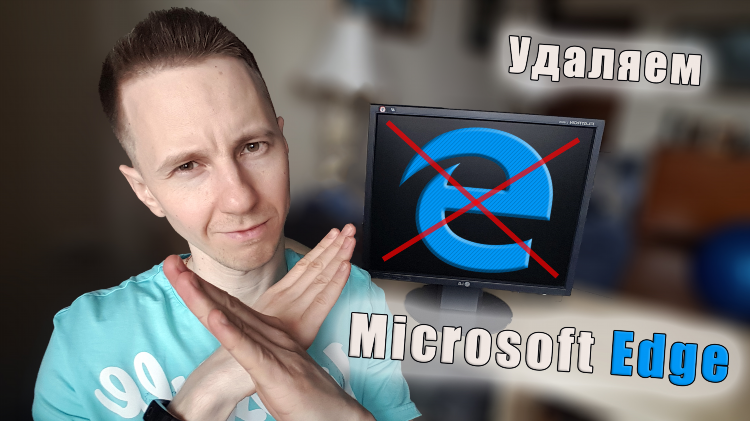Vpn расширение для edge