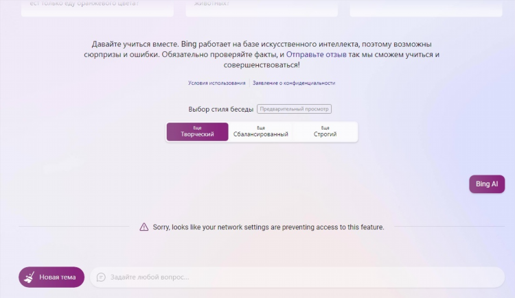 Впн расширение для microsoft edge