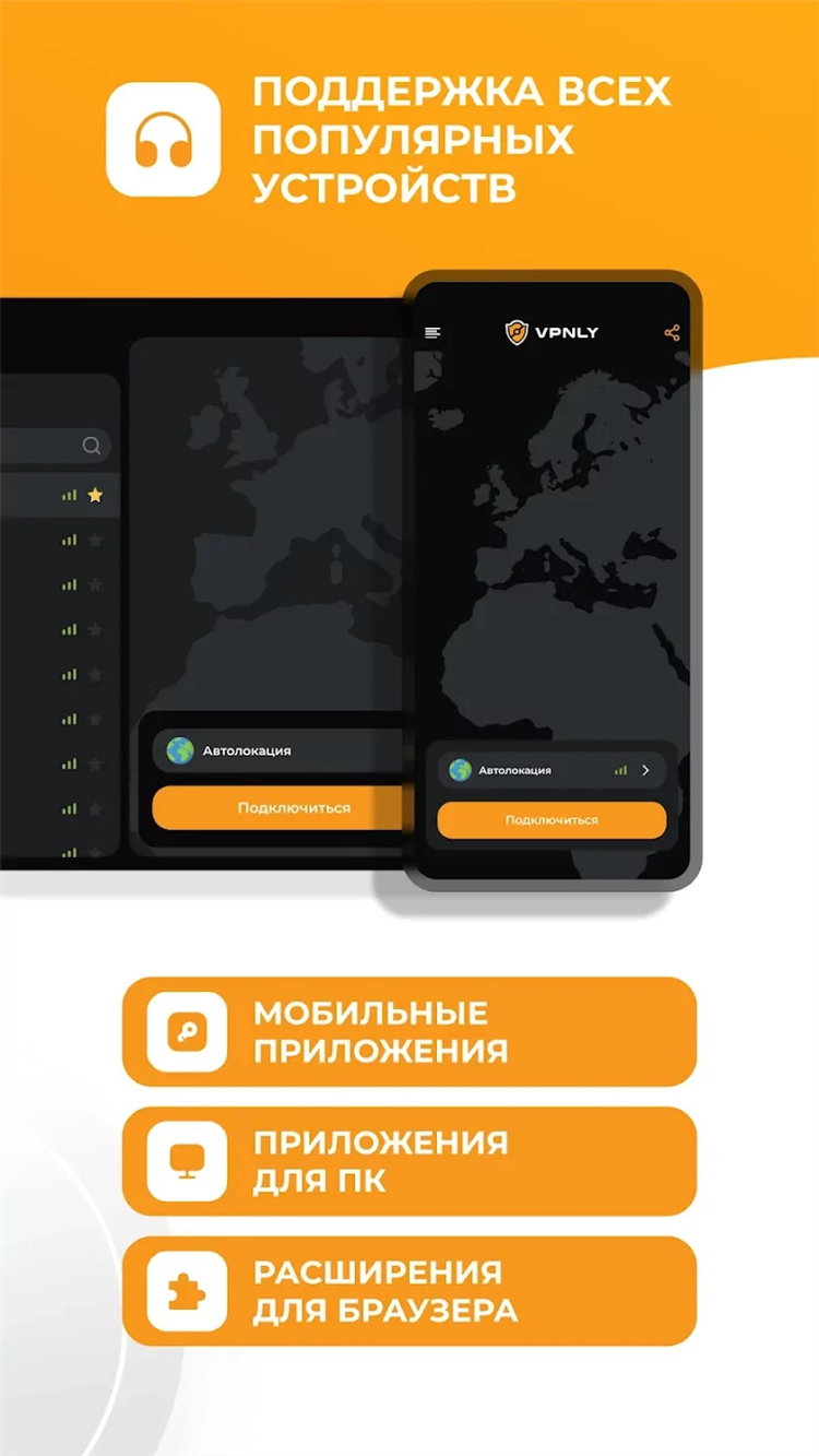 Vpn расширения для браузеров