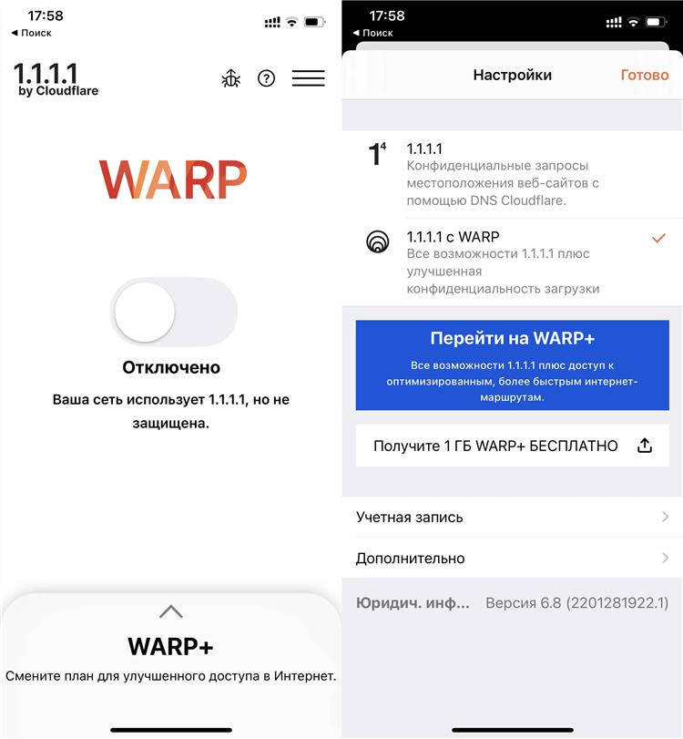 Впн с хорошим пингом