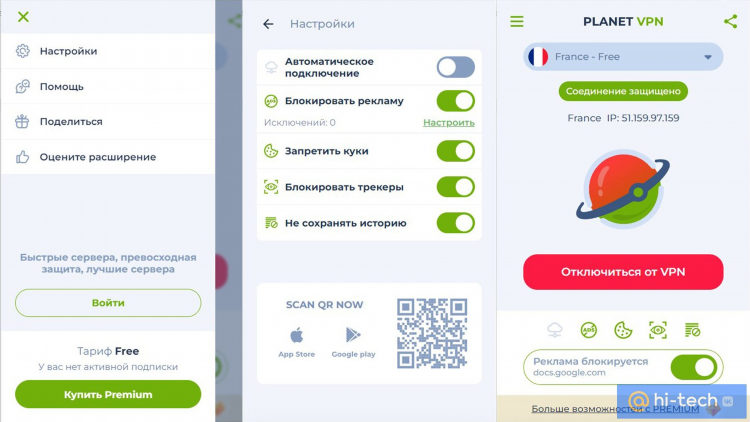 Vpn сервера список бесплатные