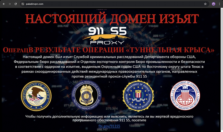 Vpn сервисы что такое