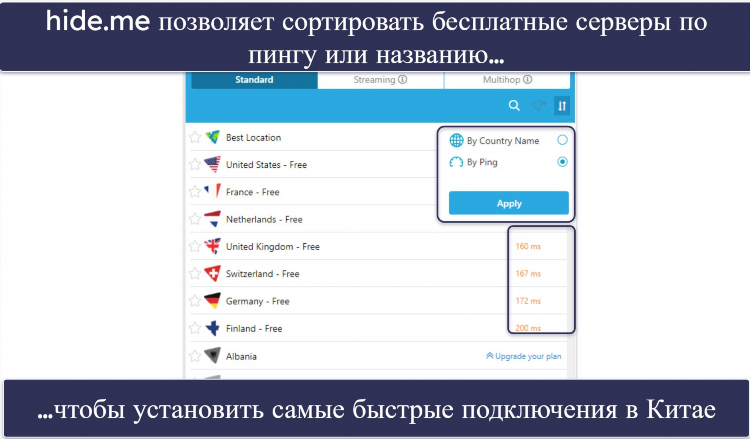 Впн скачать на андроид бесплатно на русском без регистрации