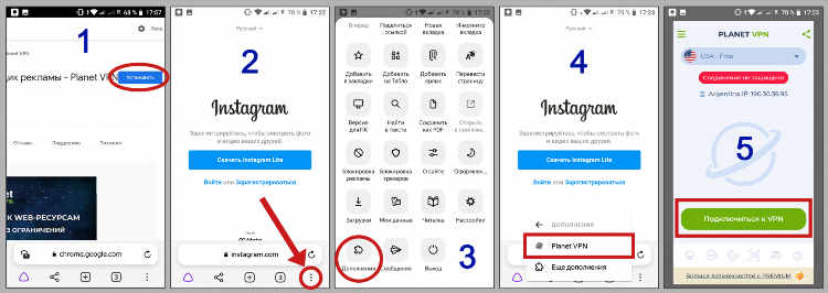 Vpn скачать в яндекс браузере