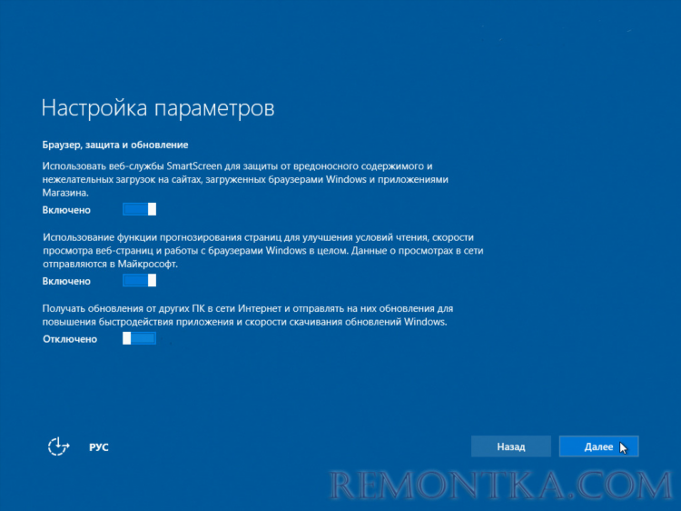 Vpn touch расширение