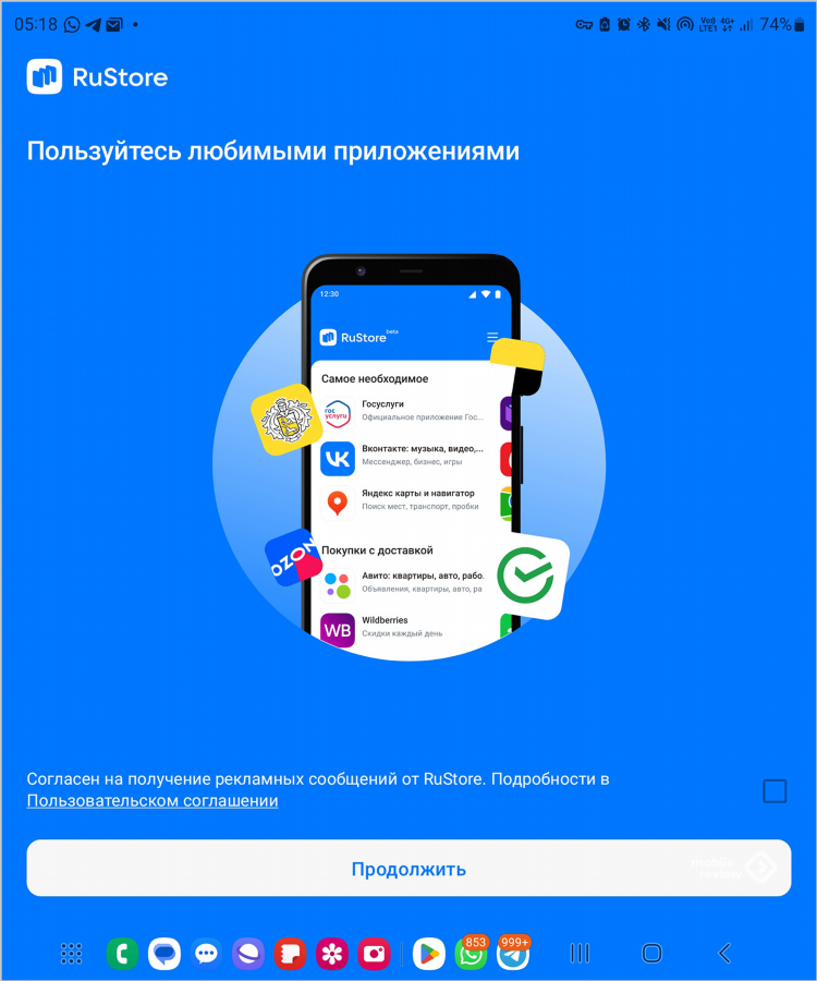 Vpn в россии разрешен