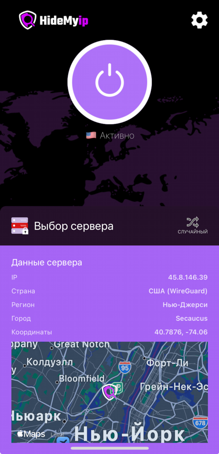 Vpn за 100 рублей в месяц