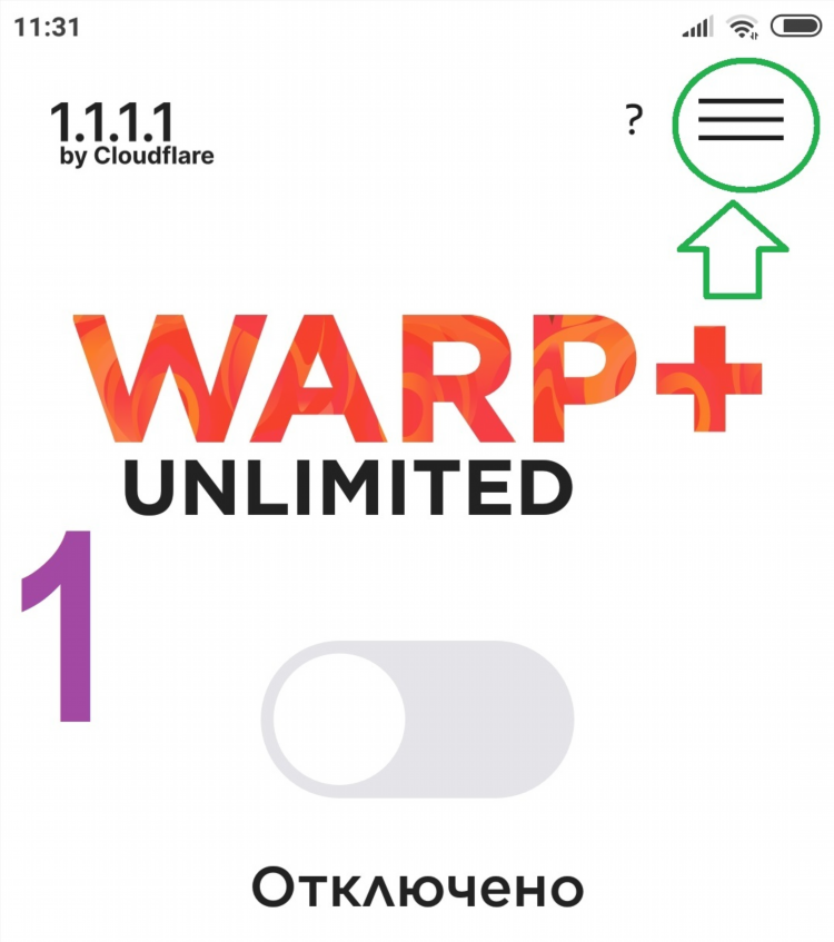 Warp vpn не подключается