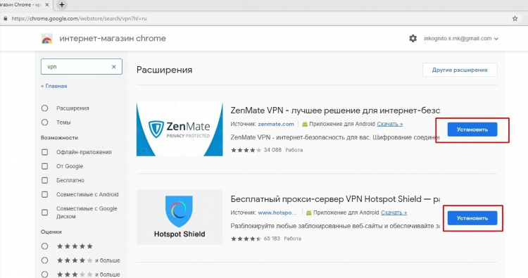 Zenmate скачать впн